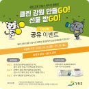 클린샵방역