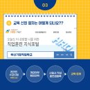 취업준비 실무(엑셀) 이미지