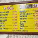 행복한집 이미지