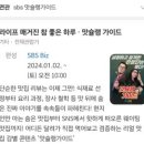 갈밭로 | [100세 손칼국수, 대구 대곡점] 달서구 칼국수 맛집, 굴칼국수/잔치국수/석쇠불고기 후기