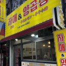 서면 자매양곱창 찐맛집 후기, 진짜 신선함이 살아있는 양곱창집 -내돈내먹