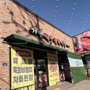 가연식당 | 청주 율량동 소고기 맛집 구 천돌한우, 현 가연한우 정육식당 솔직 후기