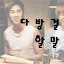성미다방 Daum카페