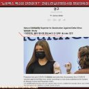 노바백스 백신 부작용 팩트-노바백스는 안전한가? 이미지