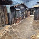 수도국산달동네박물관 이미지