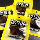하하호호그룹 이미지