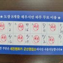 세진렌트카 이미지