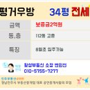 제일신진타운 이미지