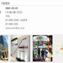 (주)옴니텔 이미지