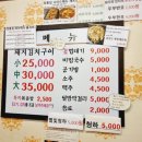 GS25 금천광장점 이미지