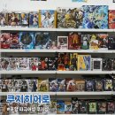 포항 신상 이치방쿠지(제일복권) 피규어 굿즈샵 쿠지히어로 방문후기