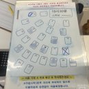 가장로 | 대전 헬스장 추천 인트로짐 가장점 스피닝 후기 유산소 다이어트 운동 추천