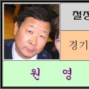 신원진 이미지