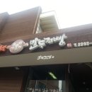 전빵 - 서구 | 전빵