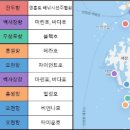 그 섬에 가고 싶다면 ‘여기’ 먼저 보세요 이미지