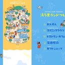 (주)마마치 이미지