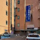 동림한방허브사우나 | [광주 동천동] 안경테 종류도 다양하고 시력검사도 꼼꼼한 가온 안경🤓 다녀왔어요