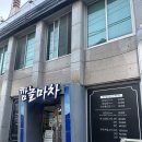 여수깜놀마차 | 여수 학동 깜놀마차 :: 방어 한상 후기