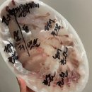 하멜선어횟집 | 여수 하멜선어횟집｜라테라스리조트 배민 배달 솔직후기