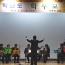 대전원평초등학교 이미지
