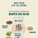 이롬생식 이미지