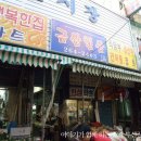 주식회사 장림 이미지