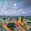 비치나움 아파트 이미지