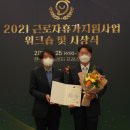 주식회사 에이치엔드림 이미지