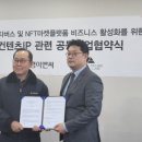 주식회사 아이피 이미지