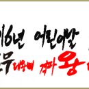 문무태권도장 이미지