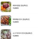 맛오름 이미지