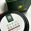 전수연고추장 이미지