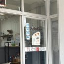 월성찜갈비 | 대구 동인동 [월성찜갈비] 간단후기