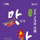 청양이맘때