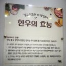 우리집 한우 이미지