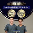 참사랑외과의원 이미지