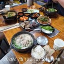 김가네토종순대국 | 인천 미추홀구 용현동 순댓국 맛집 서당골토종순대국 후기