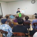 구리경로당 이미지