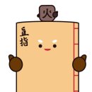 청주고인쇄박물관 이미지