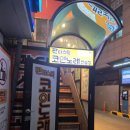 용가리노래연습장 이미지