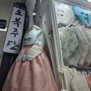 오복주단 이미지