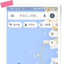 포인터슈퍼낚시