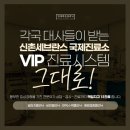 고려가정의학과 - 군포시 군포로 567 | 고려가정의학과
