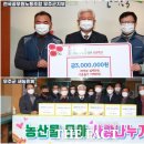 전국공무원노동조합 무주군지부 이미지