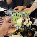 원준카서비스 | 다신 보지말자 2025 ~