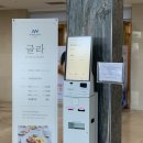 글라애월오션 | 제주 애월 숙소 : 넓은 객실로 가족 여행 때 이용하기 좋은 가성비 숙소 ‘애월스테이 인 제주’ 솔직후기