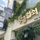 황금방 네이버블로그