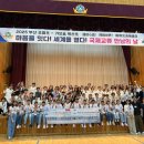 초읍초등학교 이미지