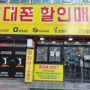 핸드폰싸게파는집 이미지