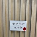 탕화쿵푸 마라탕 석정점 이미지